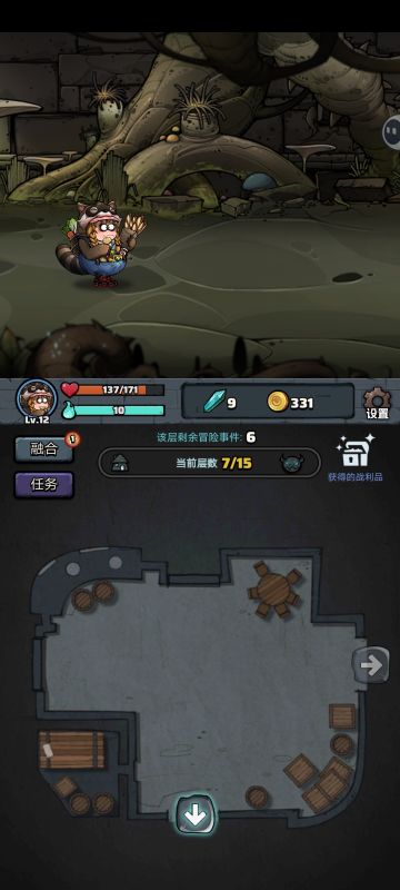 刚玩的看下，主线通关困难最后一关后，会获得每天一次的快速通关，效果是战斗开始直接胜利，建议随便玩玩，啥都不要考虑，纯纯快速通关就行，直接用最弱的角色来，0压力速通，这样就能把追求极致强度的念头放松，还能每天稳定产出一个填线宝宝，每天三次的木屋差不多也是这效果。
还可以用速通机会练角色