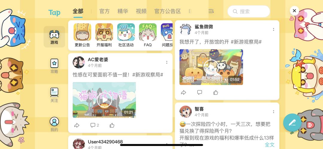 动态图片 4