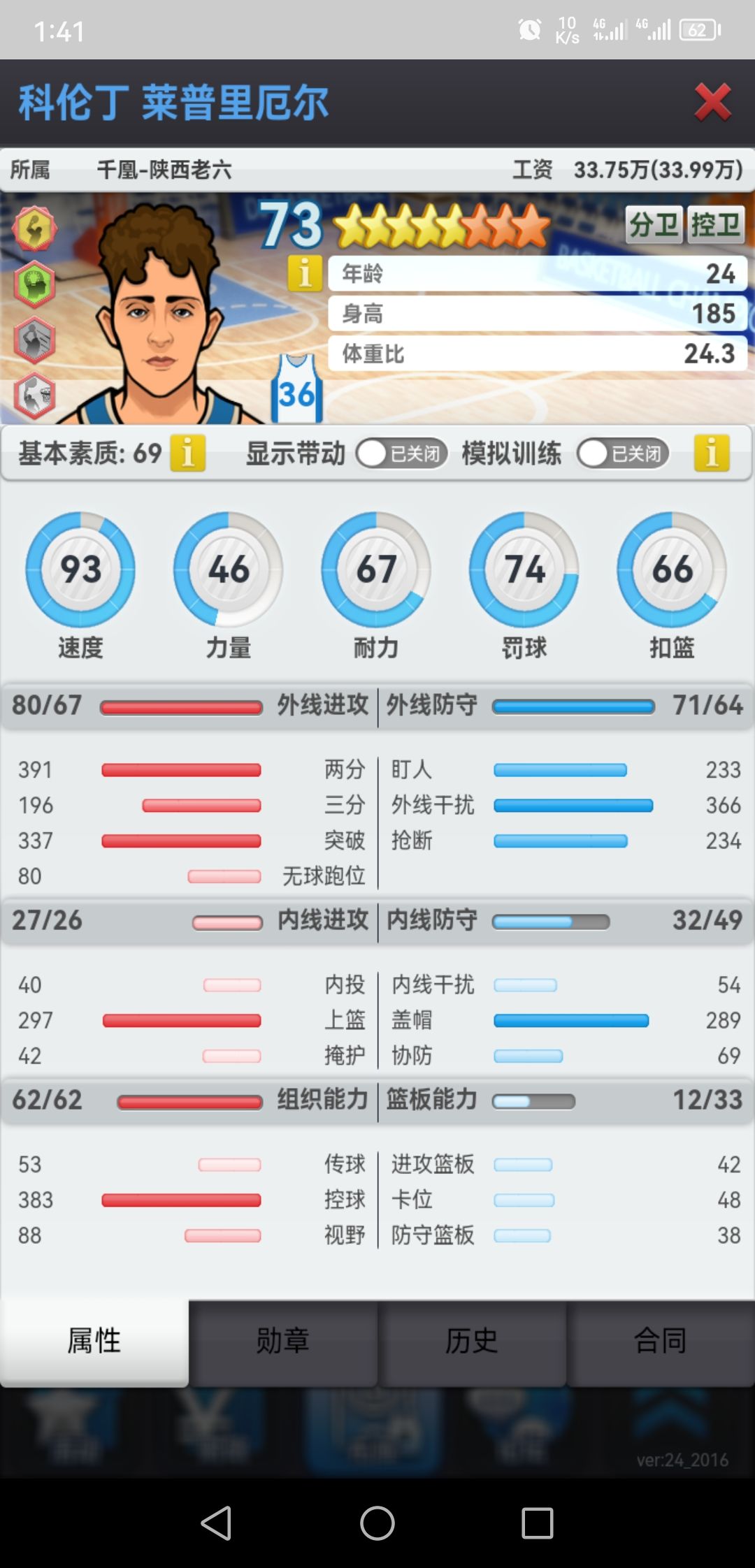 动态图片 4