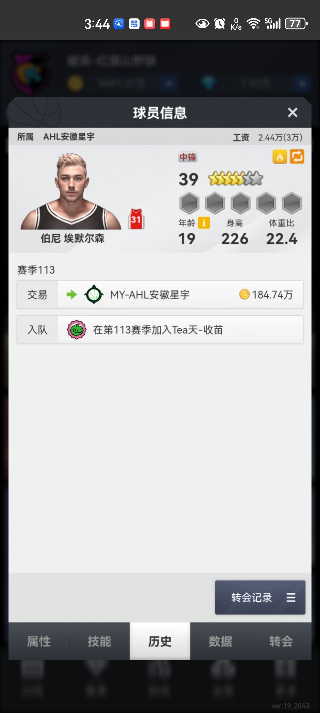 动态图片 3