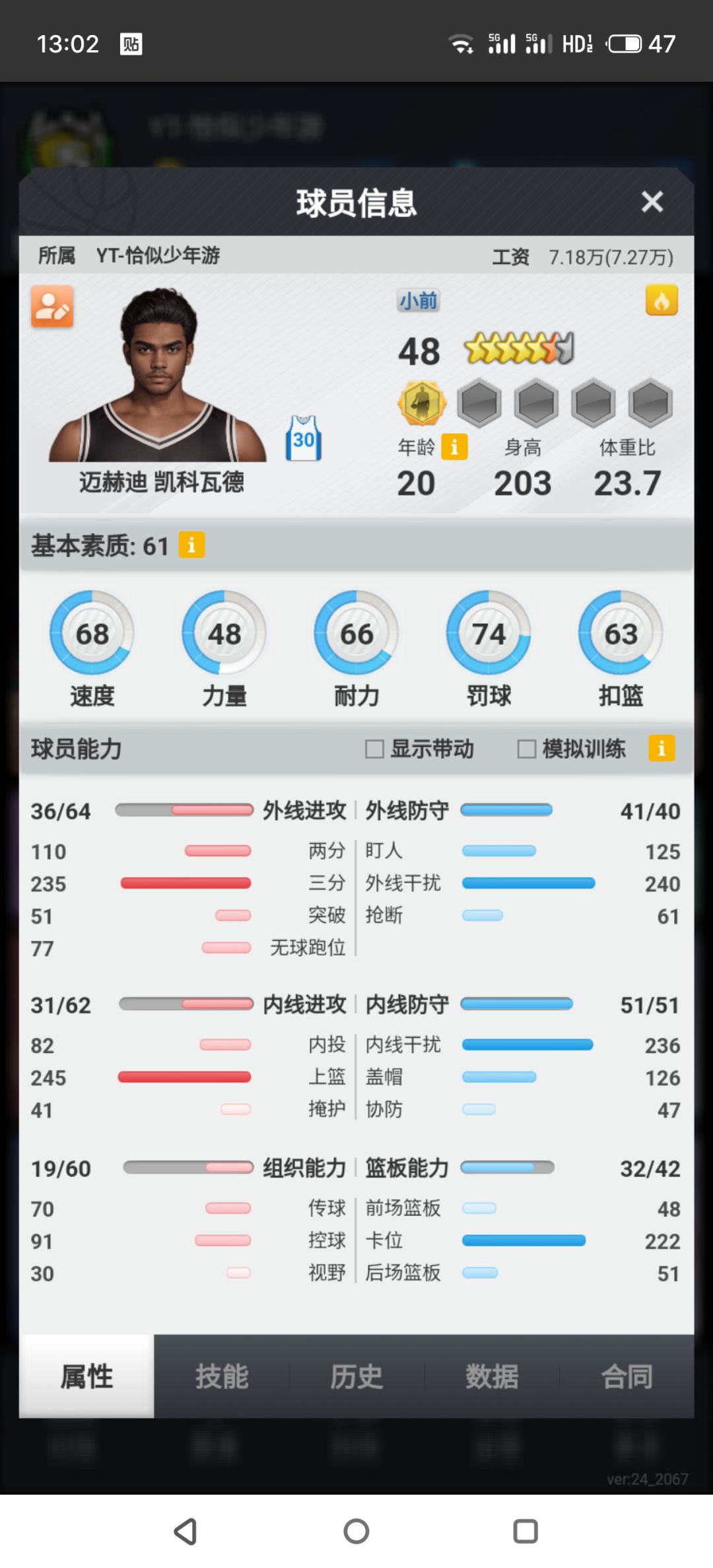 动态图片 3