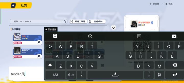 帮我找找她名字在，封面截图