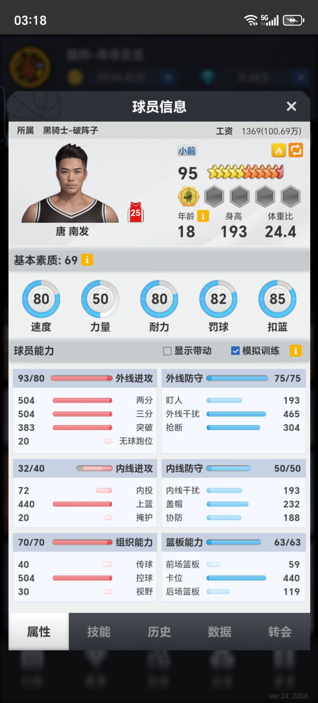 动态图片 4