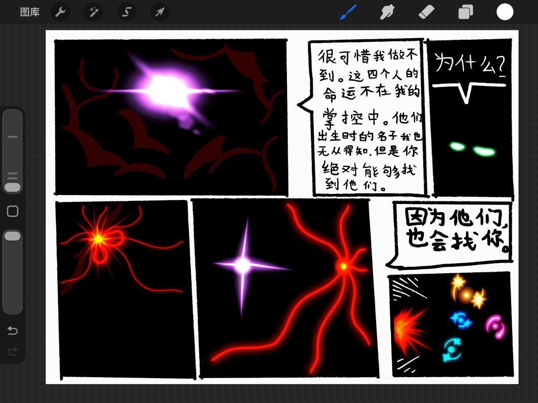 动态图片 5