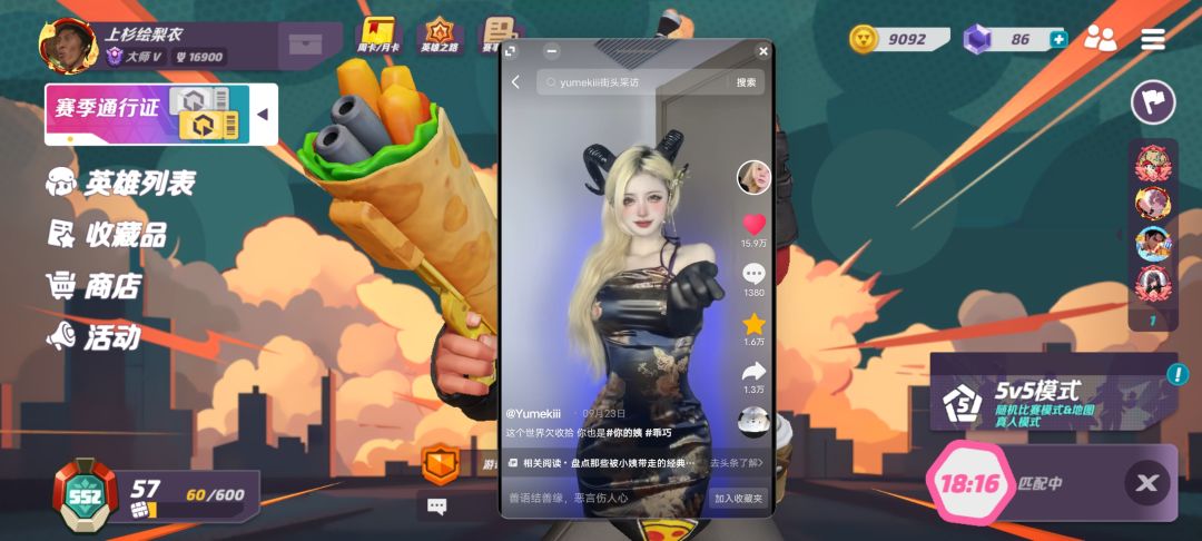 动态图片 1