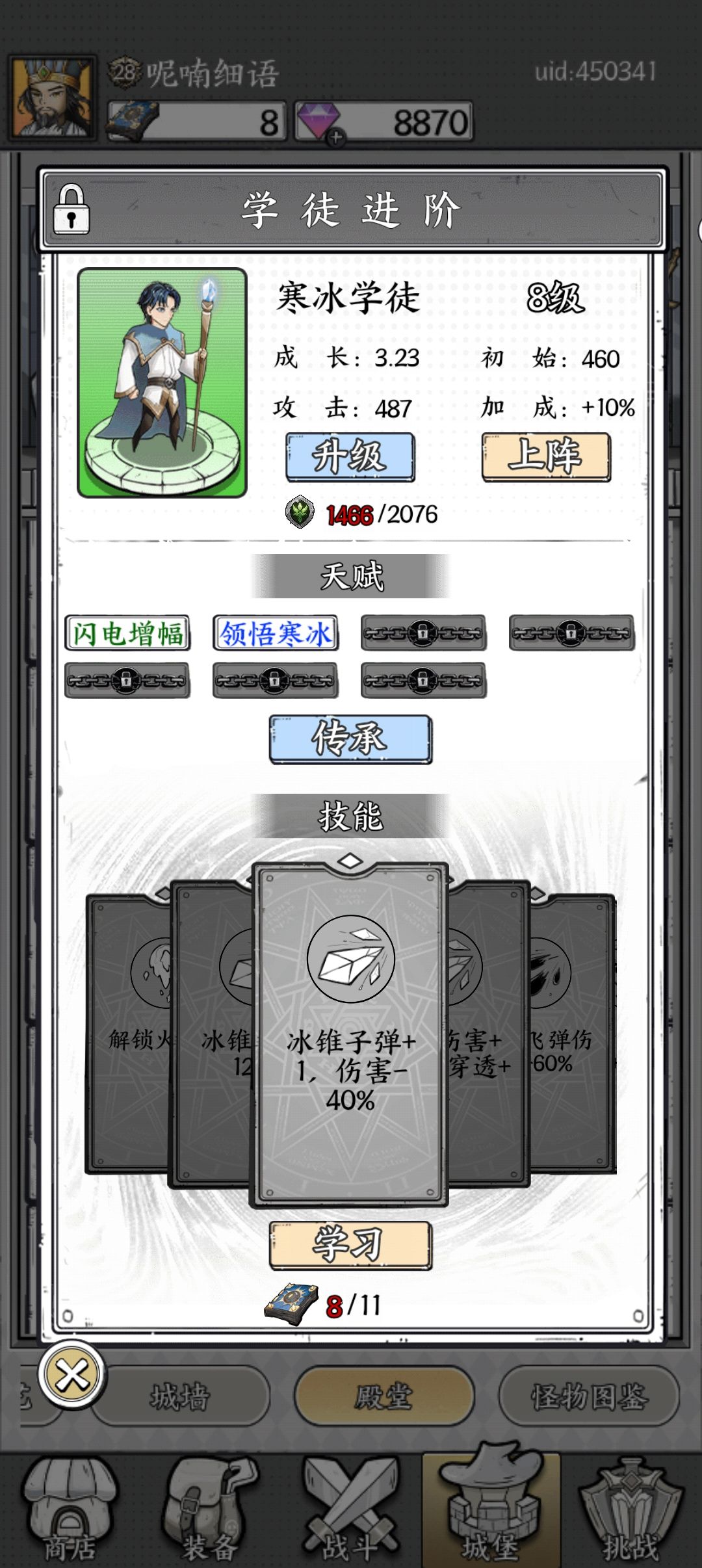 动态图片 4