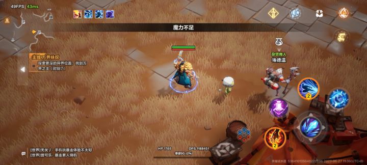 更新没了蓝条这咋整截图