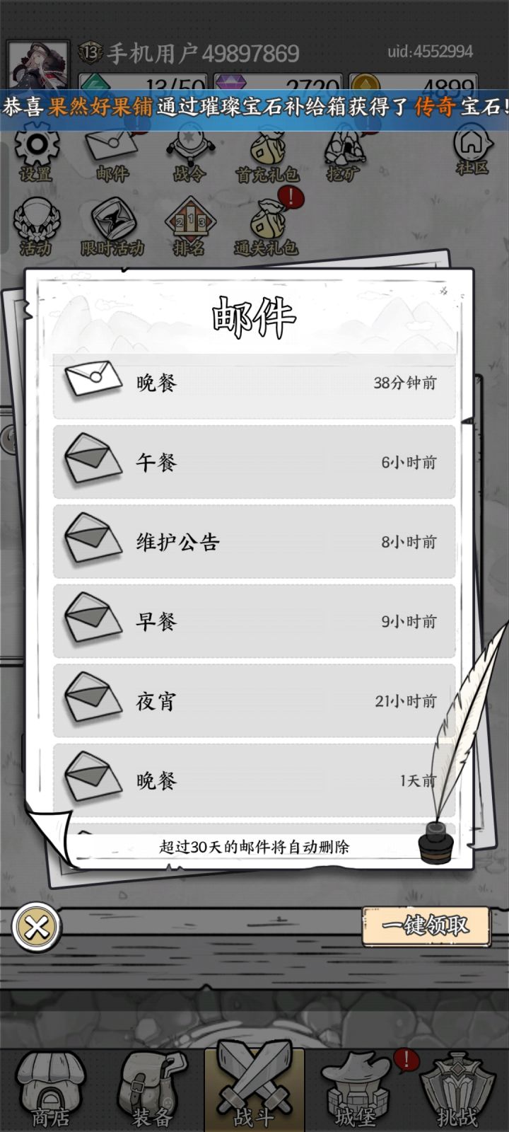 宵夜都有,为啥没有下午茶?截图