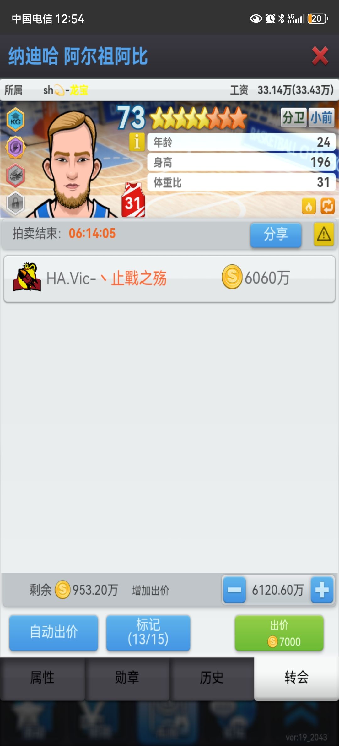 动态图片 2