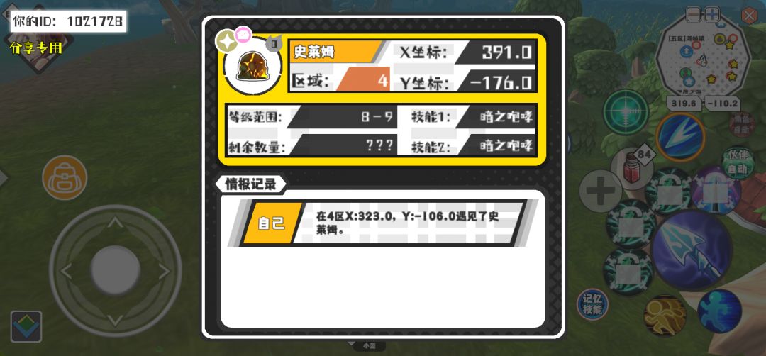 动态图片 1