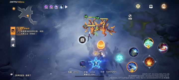 雪原离谱bug,官方没人管吗?截图