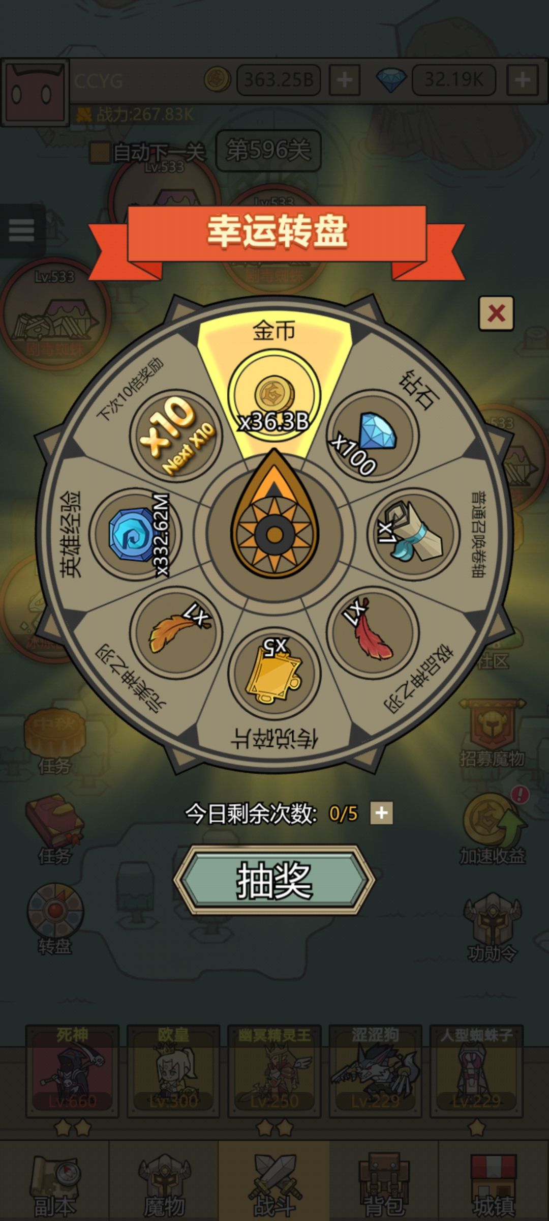动态图片 1
