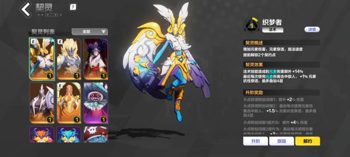 除了冰2还有什么推荐吗qwq截图