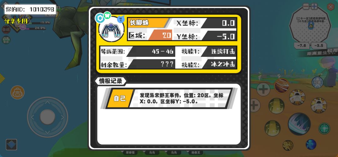 动态图片 1