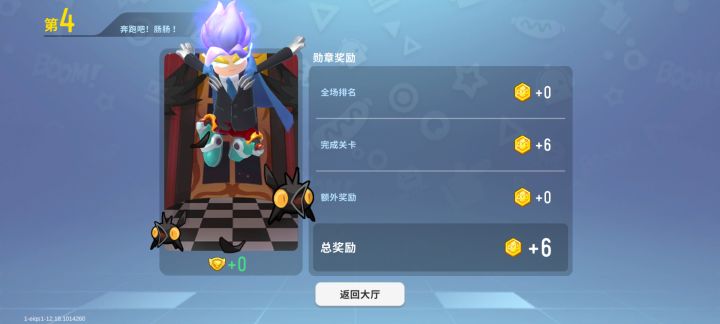 这bug让我崩溃截图