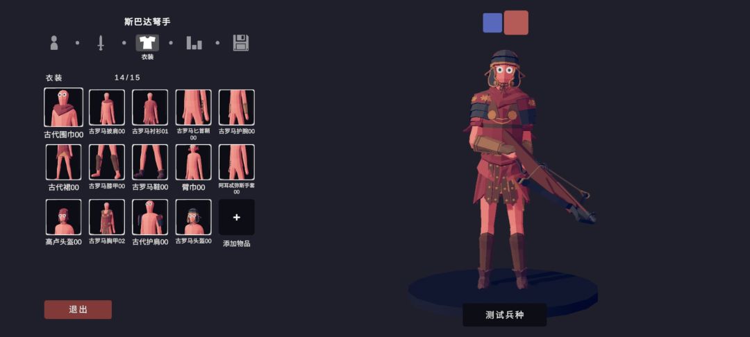 动态图片 3