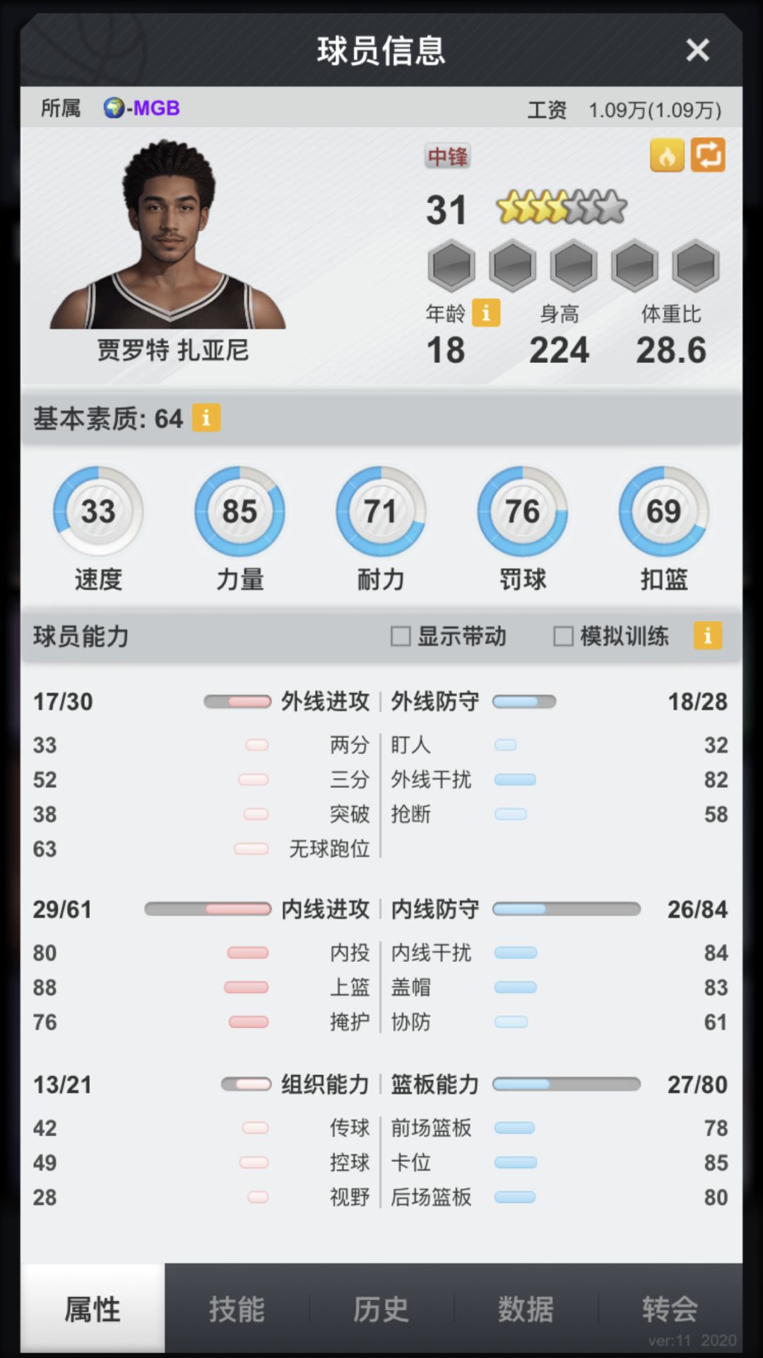 动态图片 2