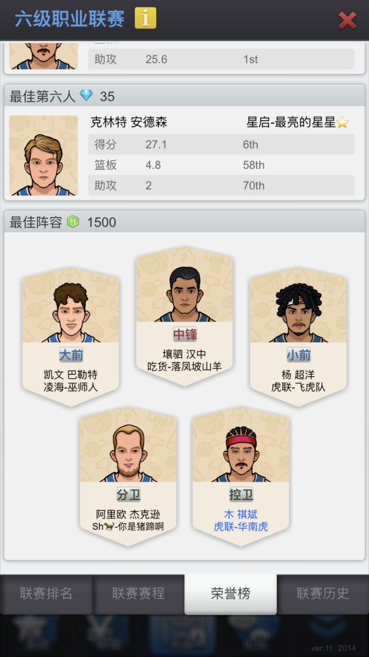 动态图片 4