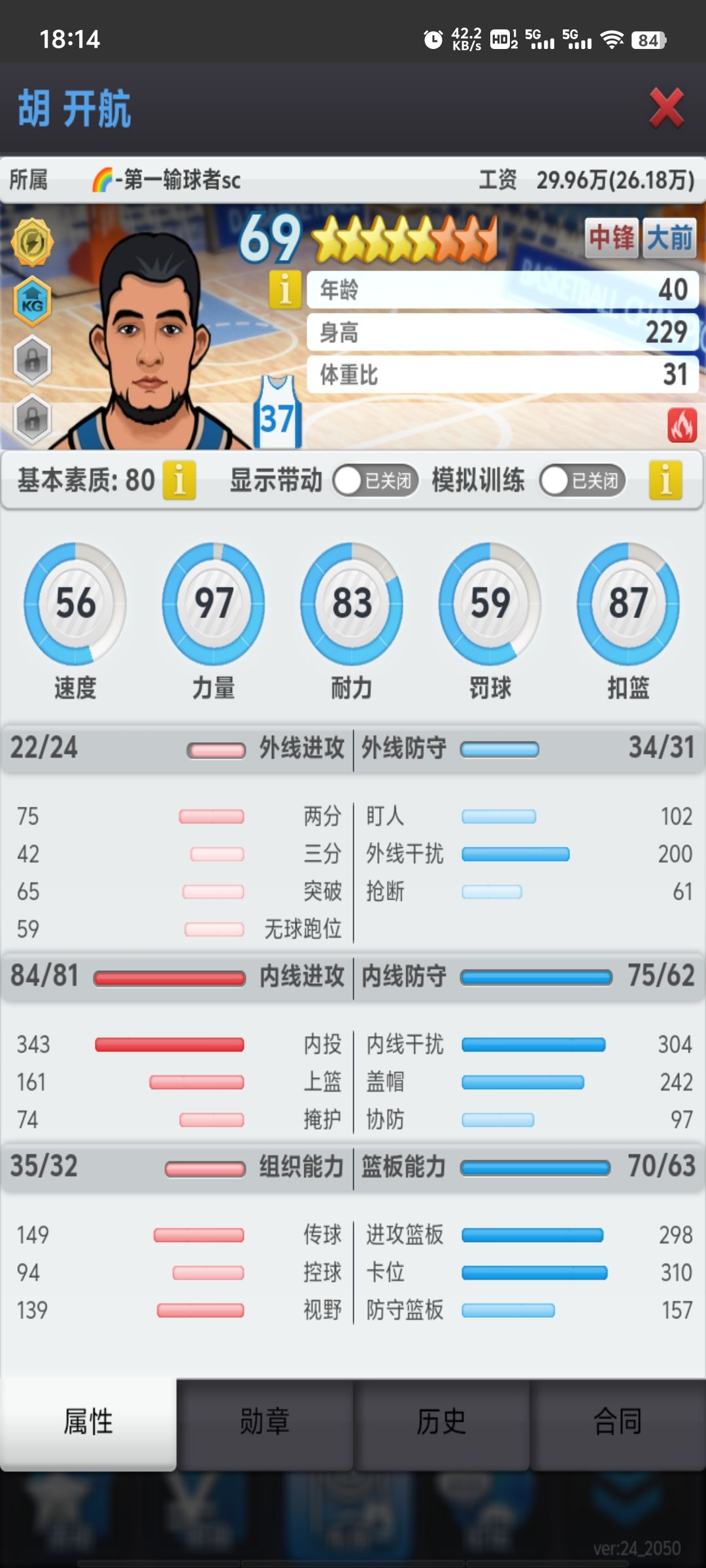 动态图片 3