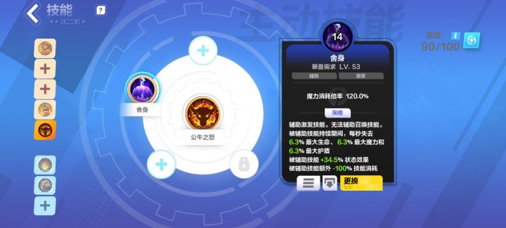 有bug截图
