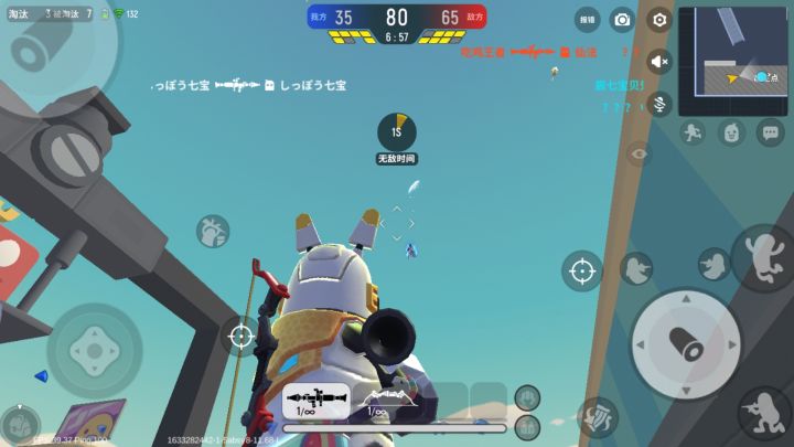 这都开挂截图