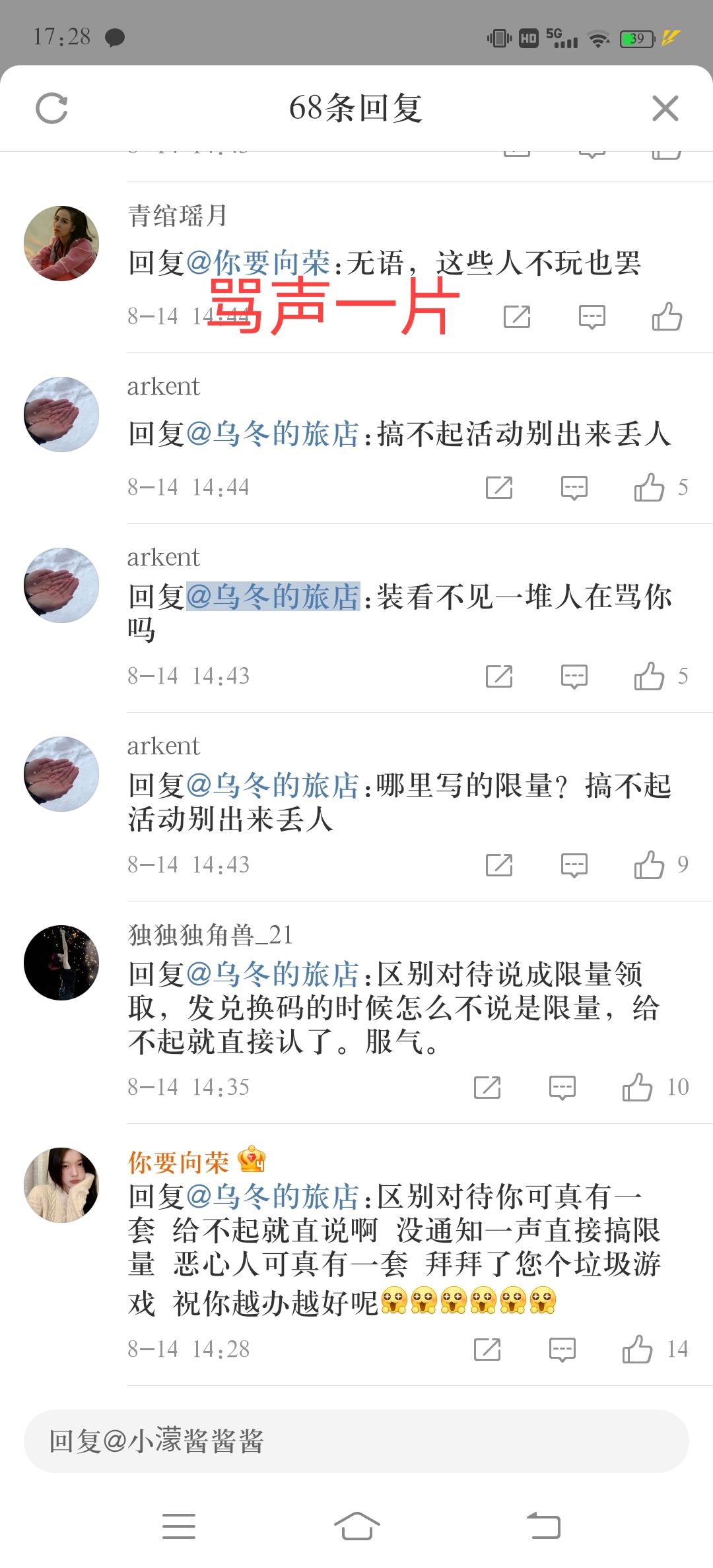 动态图片 4