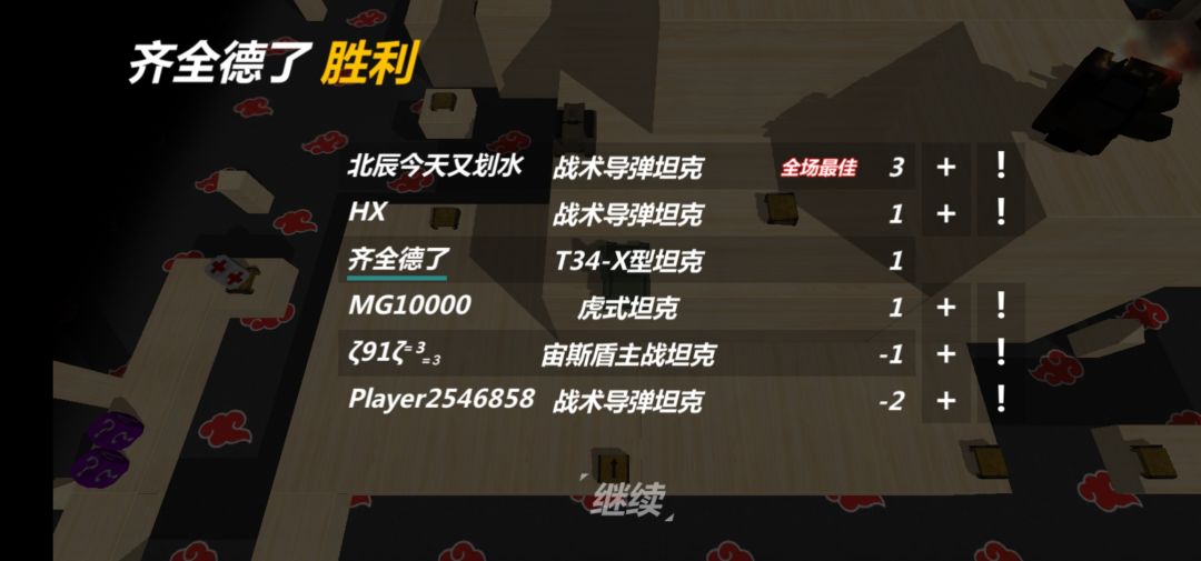 动态图片 2