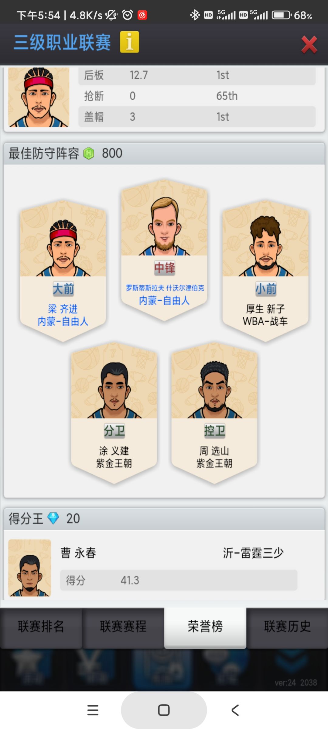动态图片 3