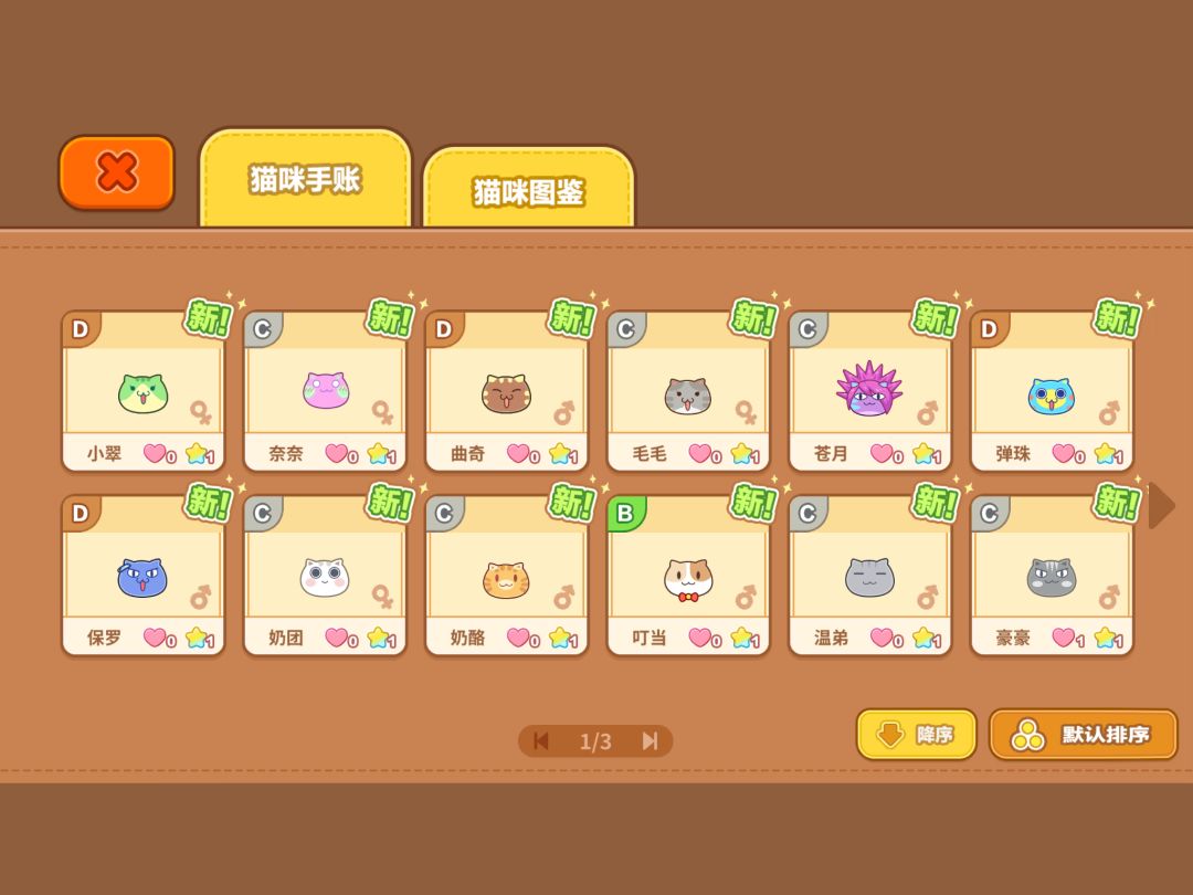 动态图片 6