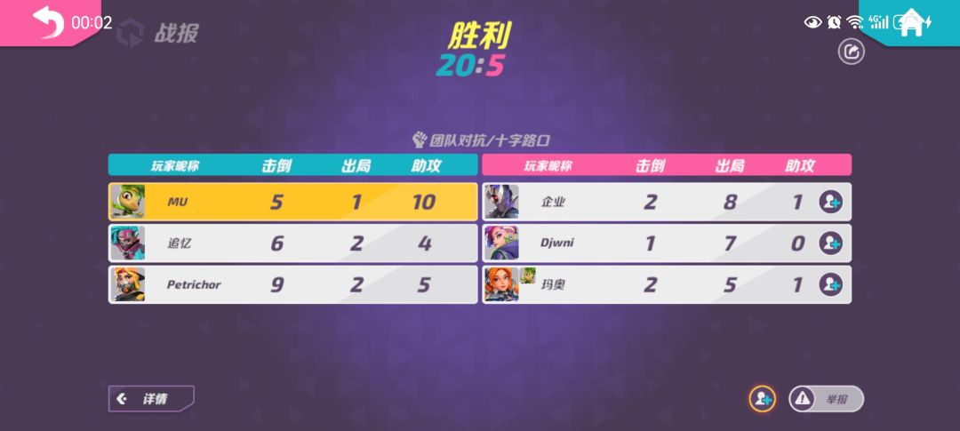 动态图片 7