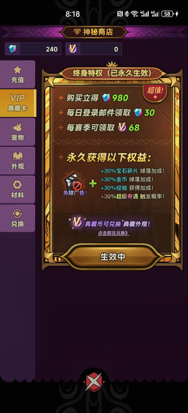 加好友FK7383,有机会一起截图