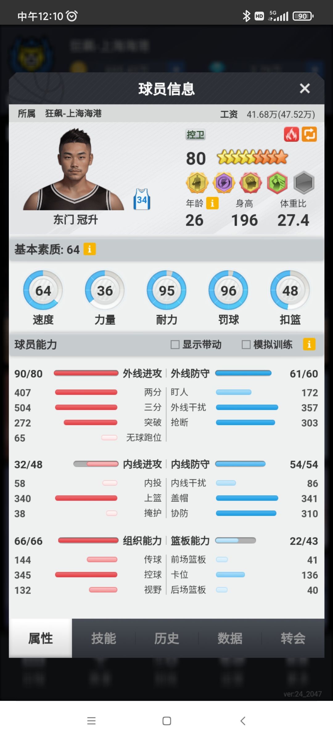 动态图片 1