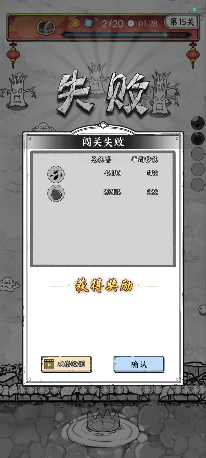 榴弹不太行啊😭截图
