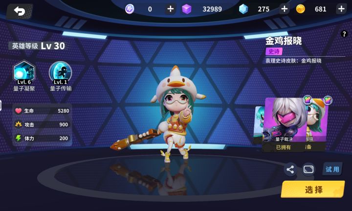 。。？好好好 知道我爱玩袁理给我把紫皮出完了截图