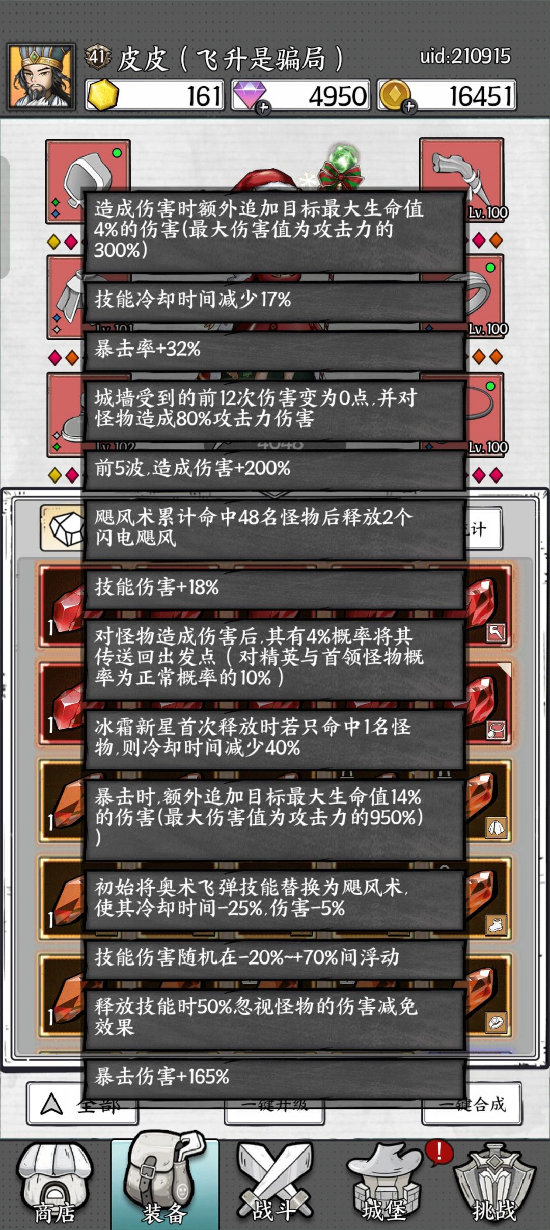 动态图片 6