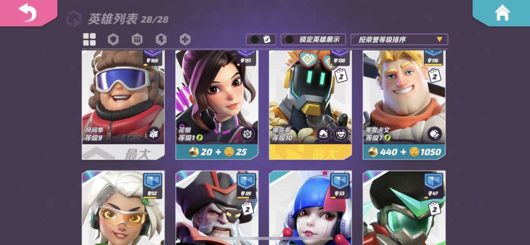 动态图片 5