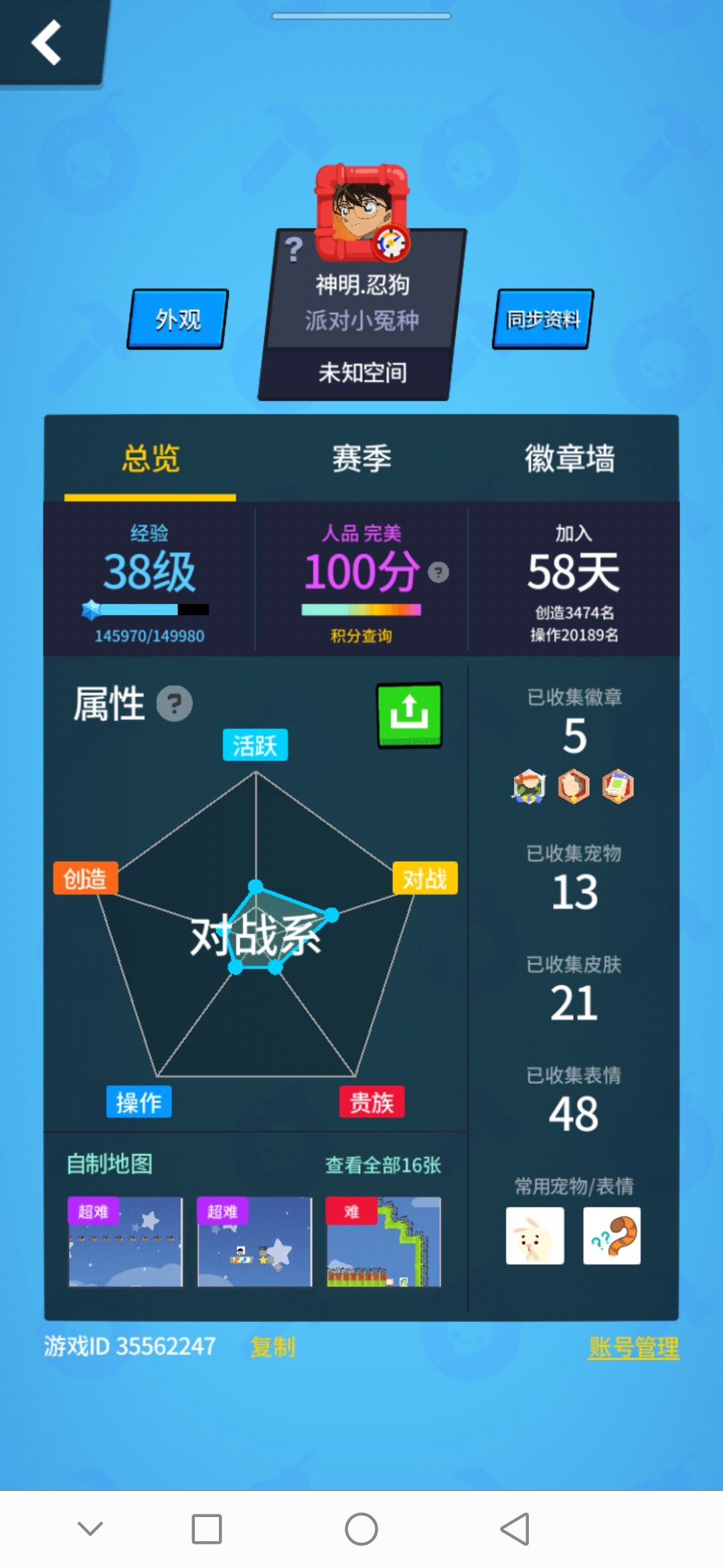 动态图片 1