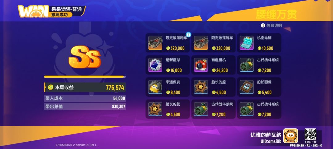 动态图片 1