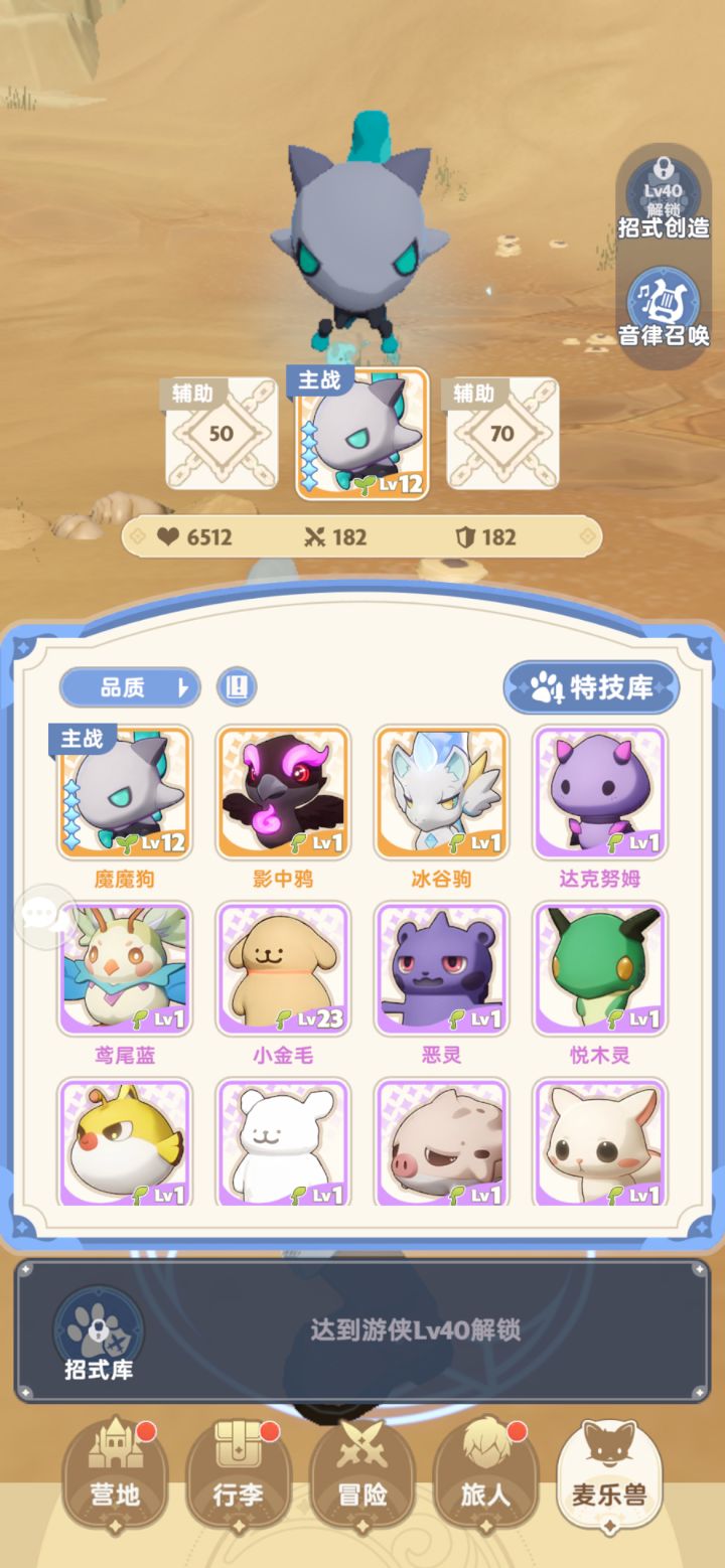 猎人这个怎么搭配?截图