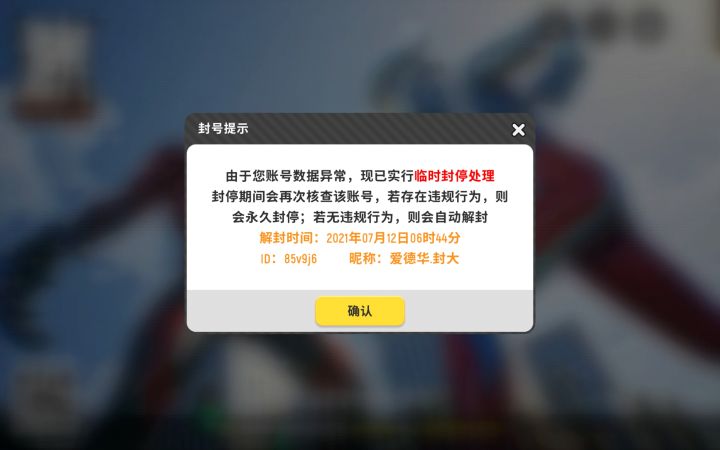 达达解释一下截图