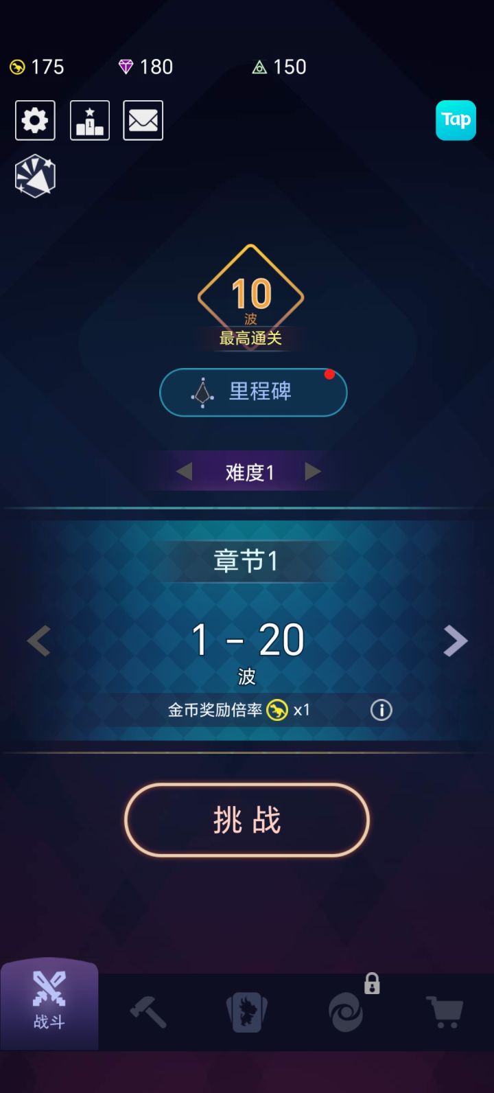 简约截图