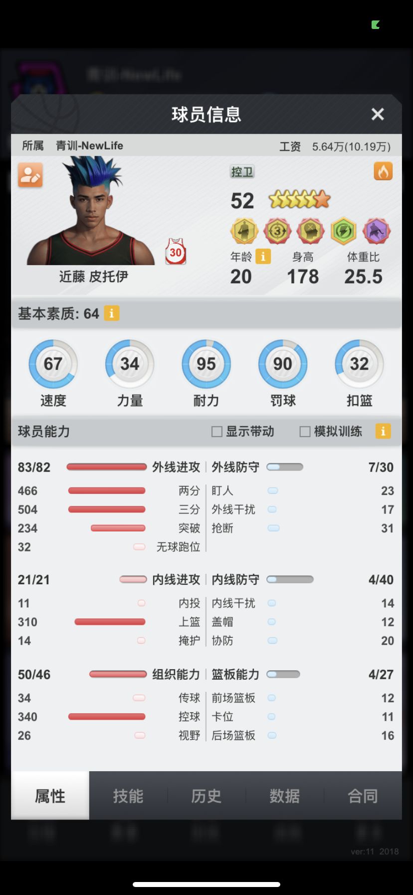 动态图片 1