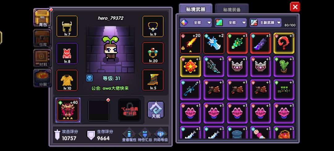 动态图片 2