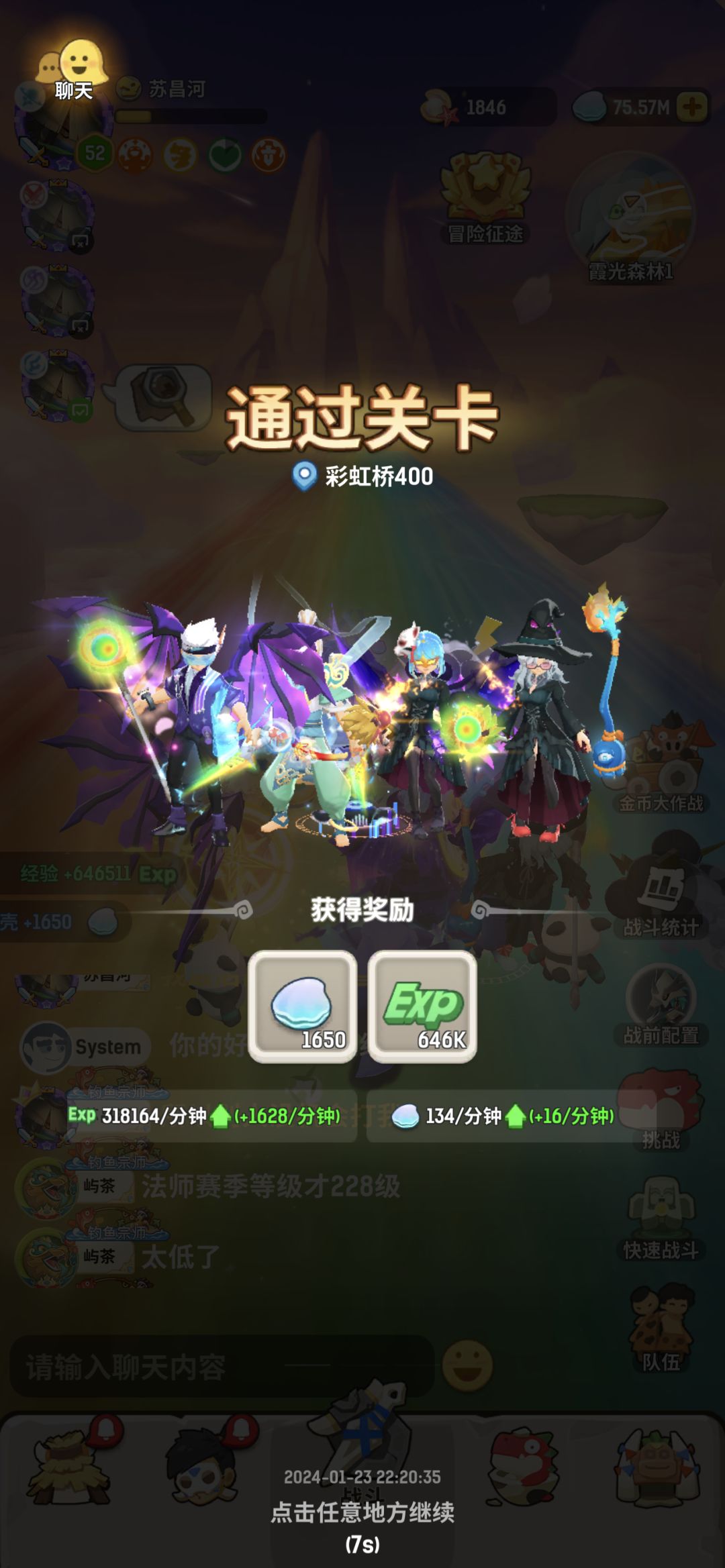 动态图片 5