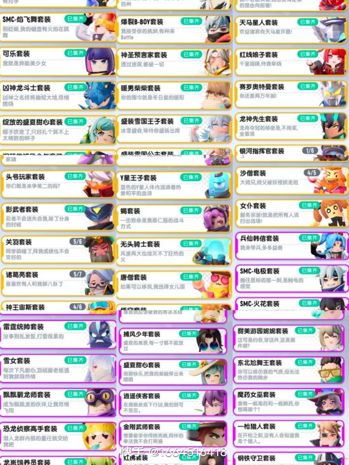 和老弟成功吃鸡截图
