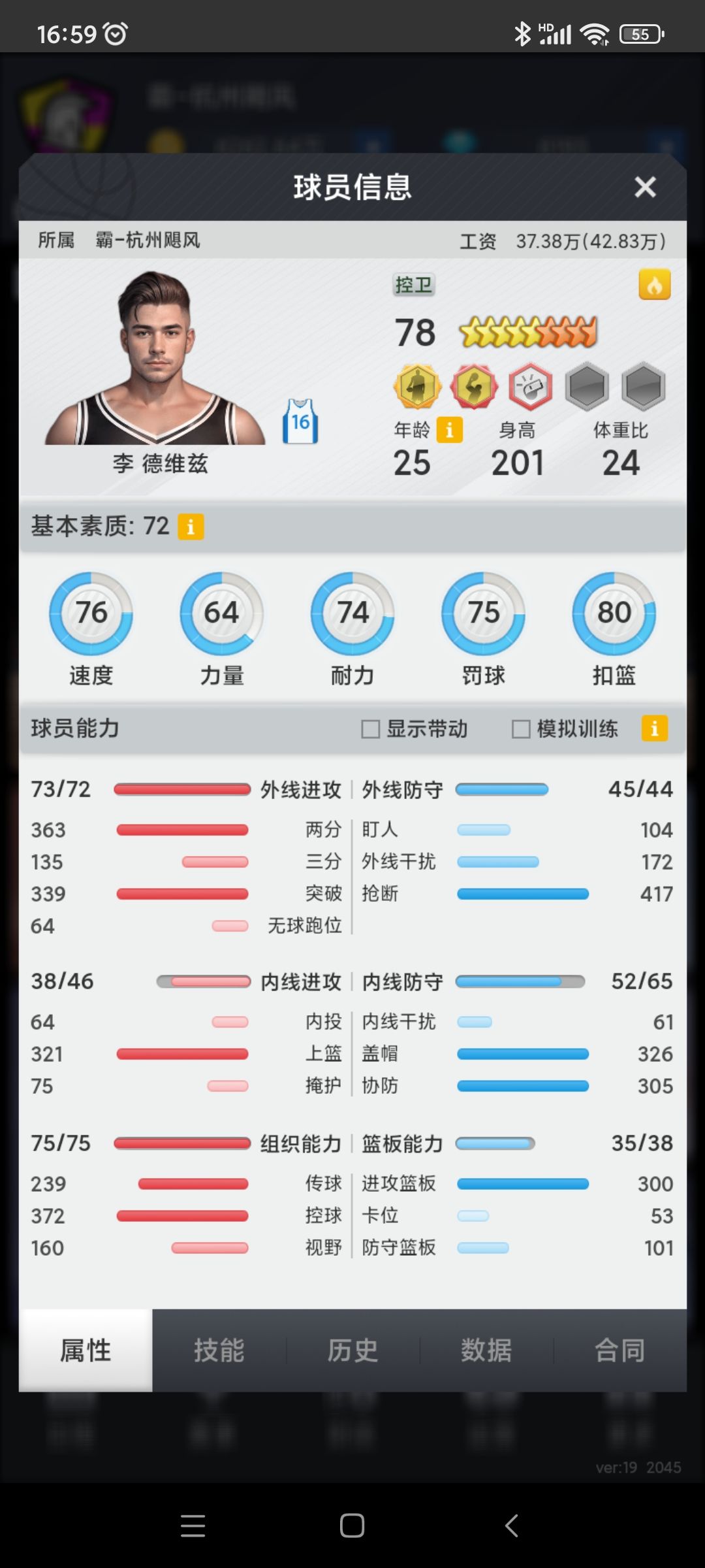 动态图片 1