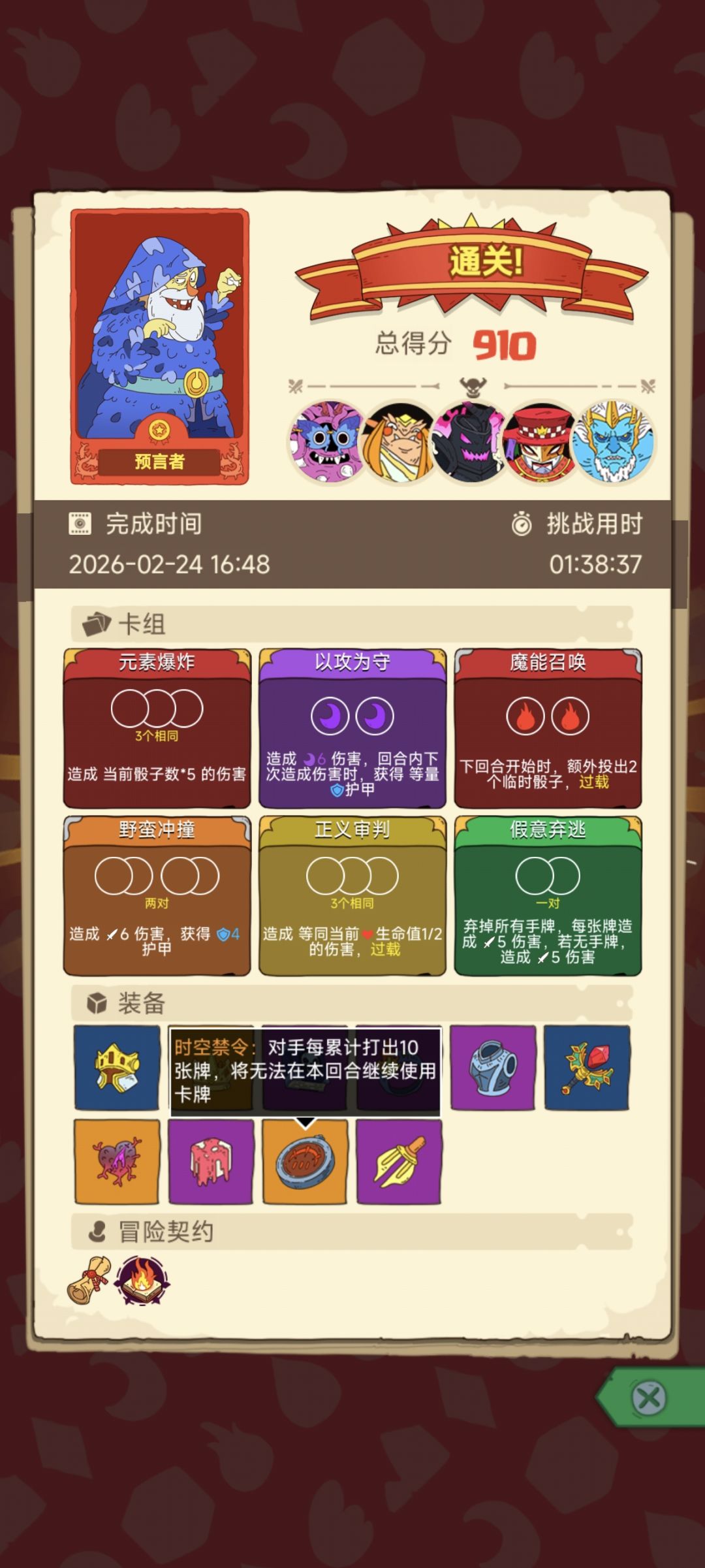 动态图片 3