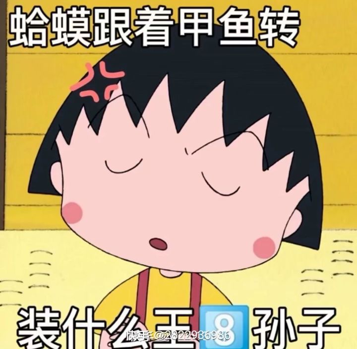 经历太妹，我实在是太累。截图