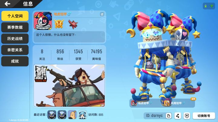 只要妹妹穿jk，营营的技术必到位😍。截图
