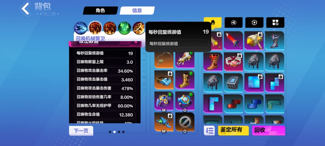 动态图片 4